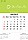 July 2015 Calendar Template Vector Free