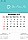 November 2015 Calendar Template Vector Free