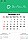 December 2015 Calendar Template Vector Free