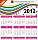 Colorful Free Vector Calendar for Year 2012
