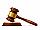 Realistic wooden brown judge gavel Free Vector